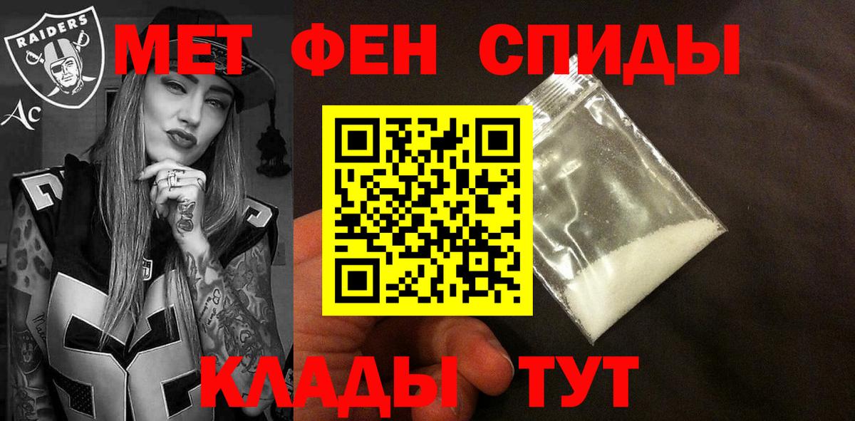 АМФЕТАМИН 97% Кумертау