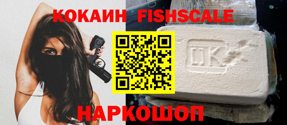 МЕФ кристаллы  Каннабис  Канабис  A PVP СОЛЬ   Купить  ГАШ  Кумертау  Вход с VPN 