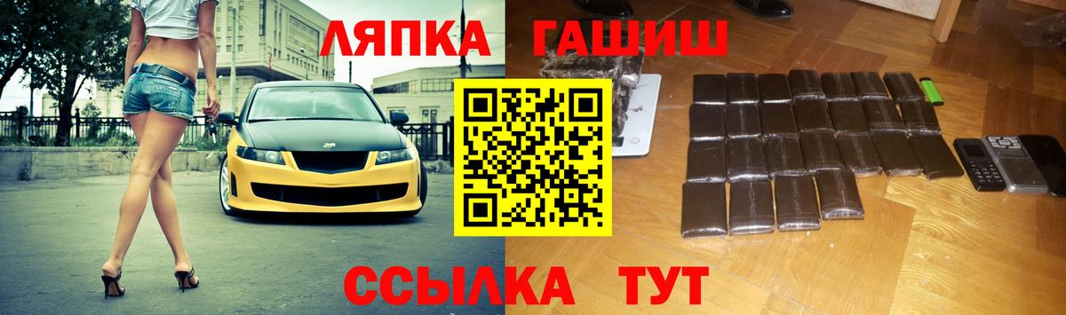Гашиш Изолятор  Вход с VPN  дарнет шоп  Кумертау  Гашиш 