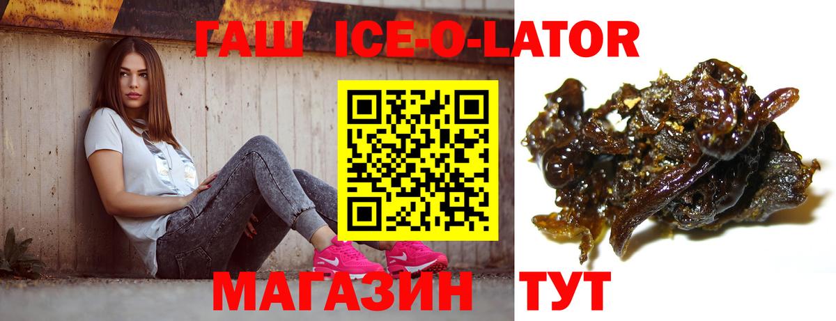 ГАШИШ hashish Кумертау