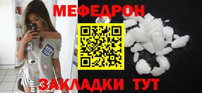 соль ск Дубна