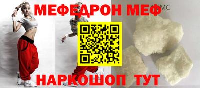 хмурый Янаул