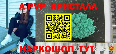 соль курить ск Донецк