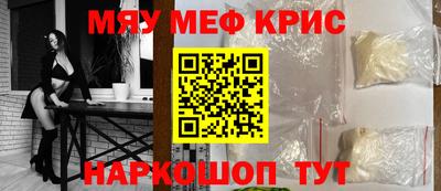 соль курить ск Донецк