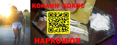 соль курить ск Донецк