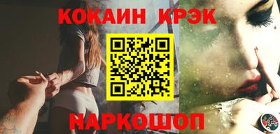 соль курить ск Донецк
