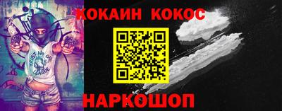 соль курить ск Донецк