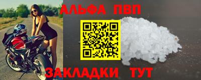 соль ск Дубна