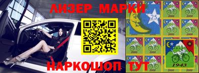 соль курить ск Донецк