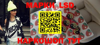 соль ск Дубна
