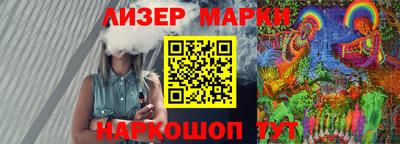 соль ск Дубна