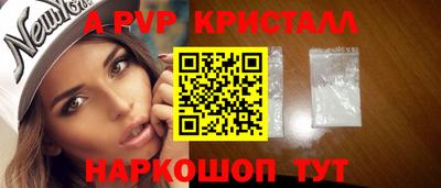 прущий лед Ярцево