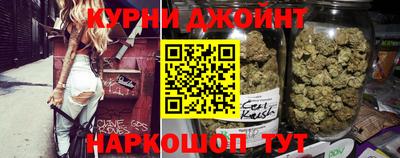 соль курить ск Донецк