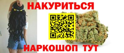 соль курить ск Донецк