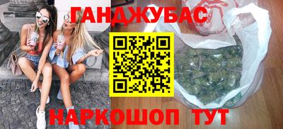 соль курить ск Донецк
