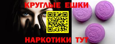 соль курить ск Донецк