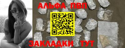 соль ск Дубна
