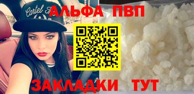 соль курить ск Донецк