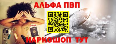 соль курить ск Донецк