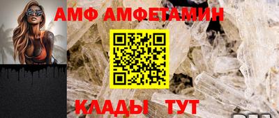 мяу мяу кристалл Ярославль