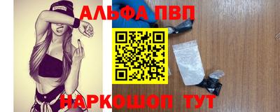 соль ск Дубна