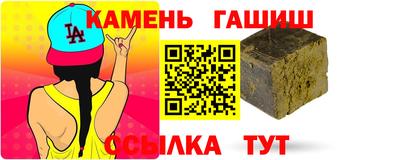 соль курить ск Донецк