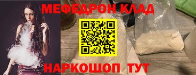 соль ск Дубна