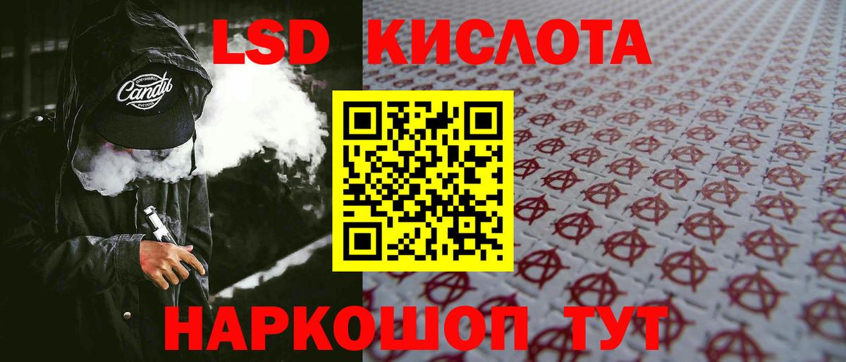 Кумертау  Лсд 25 экстази ecstasy  Вход с VPN 