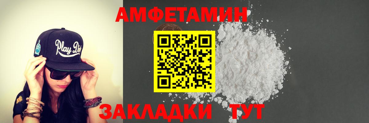 Метамфетамин витя Кумертау