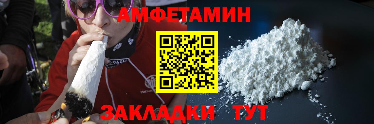 Кумертау  Первитин витя  Вход с VPN 