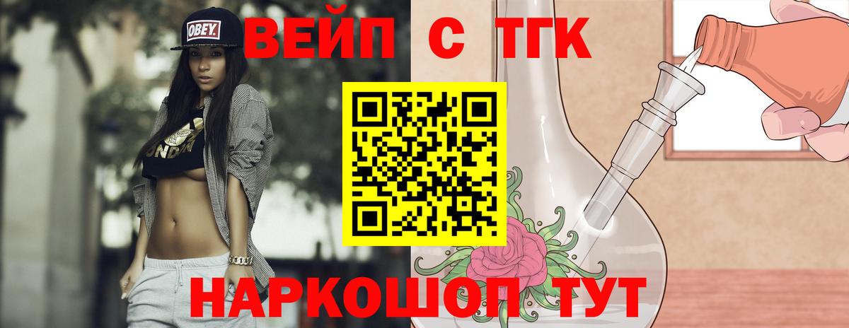 Дистиллят ТГК концентрат Кумертау