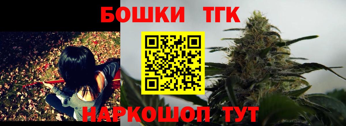 Бошки марихуана White Widow Кумертау
