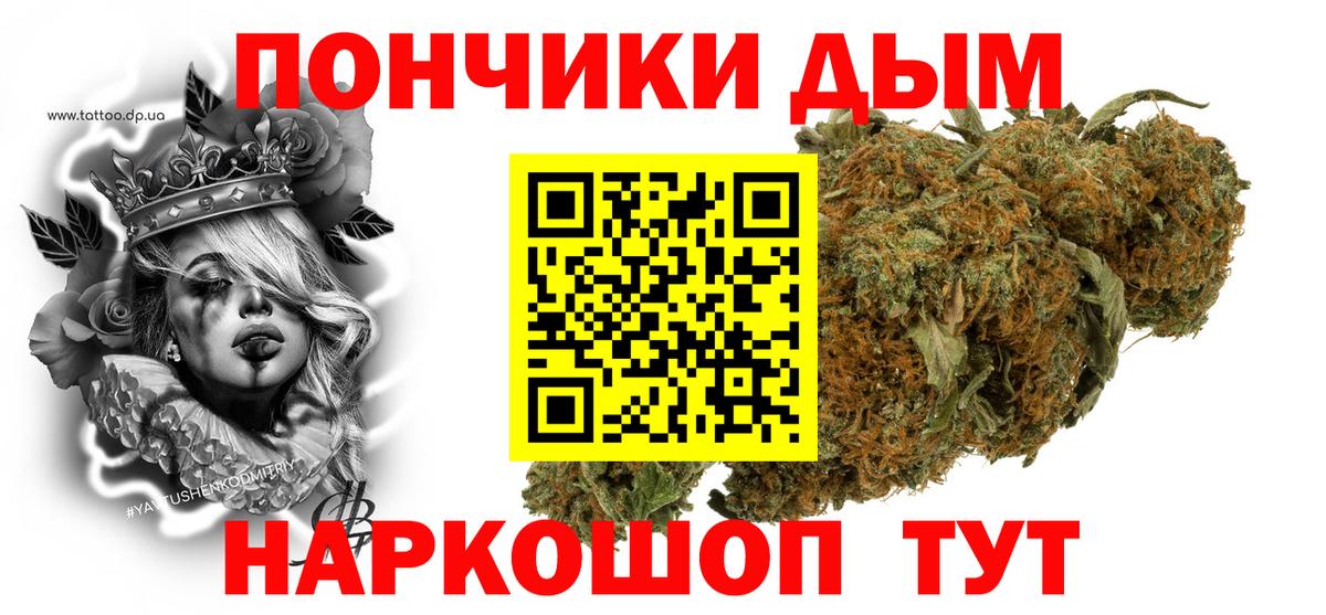 Конопля гибрид  Марихуана тримм  Марихуана конопля  МАРИХУАНА Bruce Banner  Вход с VPN  Кумертау 